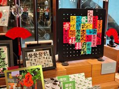 -方所(华润万象城店)