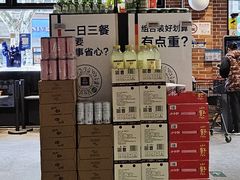 -ALDI奥乐齐超市(杨浦延吉店)