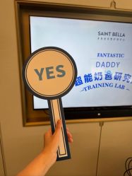 -圣贝拉母婴护理中心(深圳莱佛士店)