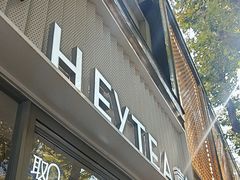 -喜茶(上海淮海中路渔阳里店)