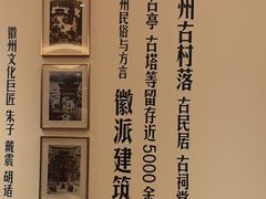 -中国徽菜·徽商故里(广安门店)