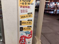 -瑞虹新天地月亮湾