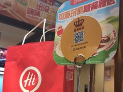 -海底捞火锅(泰安爱琴海店)
