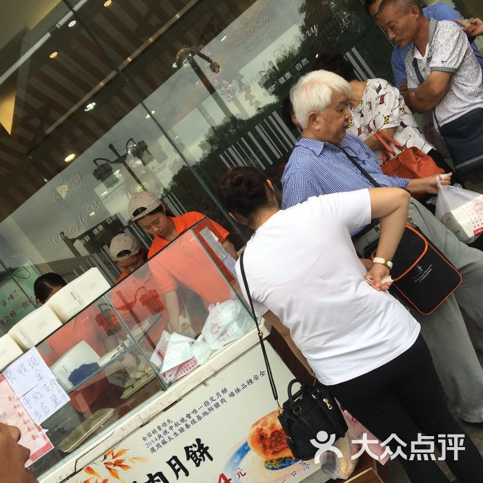 长发西饼(临顿路店)-图片-苏州美食-大众点评网