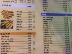 -潮汕美牛肉丸火锅店(天宁寺店)