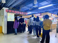 -安徽阜阳卷馍(西单店)