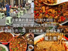 -南门黄孃甜不辣