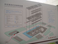 -辛亥革命纪念馆