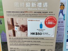 -东荟城名店仓