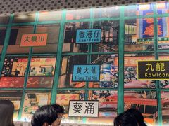 -广信牛奶甜品世家(台东店)