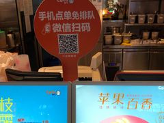 -CoCo都可(八达商城店)