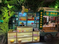 -胖老汉(北京路店)