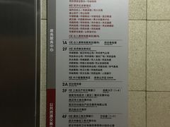 楼层索引-武汉市民之家