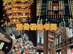 -淄博花灯齐彩城