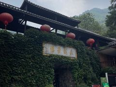 -藏龙百瀑风景区