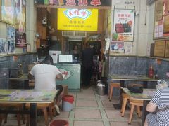 -王桂峰特色小吃(浔阳路店)
