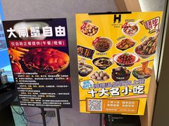 -海德温泉生活馆(朝阳大悦城店)