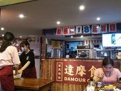 -达摩食堂(仓山万达店)