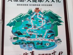 -武当山风景区