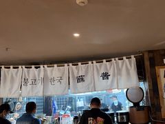-海之屋韩式烤肉(海棠68环球美食街店)