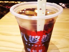 -八婆婆烧仙草(曾厝垵店)