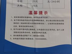 -长春西站