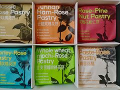 -HappyMiss花满楼·鲜花饼·鲜花茶·伴手礼(上海环球港店)