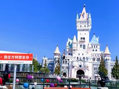 -青岛方特梦幻王国