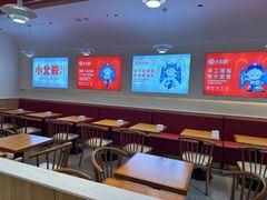 -小北鲸饺子(新番时光里店)