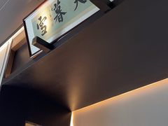 -墨泉峰味(润和国际广场店)