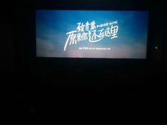 -哈尔滨电影院