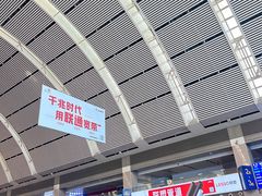 -沈阳站