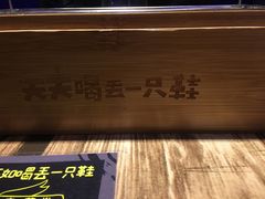 -天天喝丢一只鞋·烧烤·快餐(盐仓桥店)