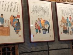 大堂-天兴居(鲜鱼口街店)