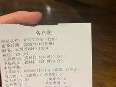 -运河游船(武林门码头)