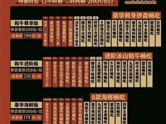 -牛New寿喜烧(闵行龙湖天街店)