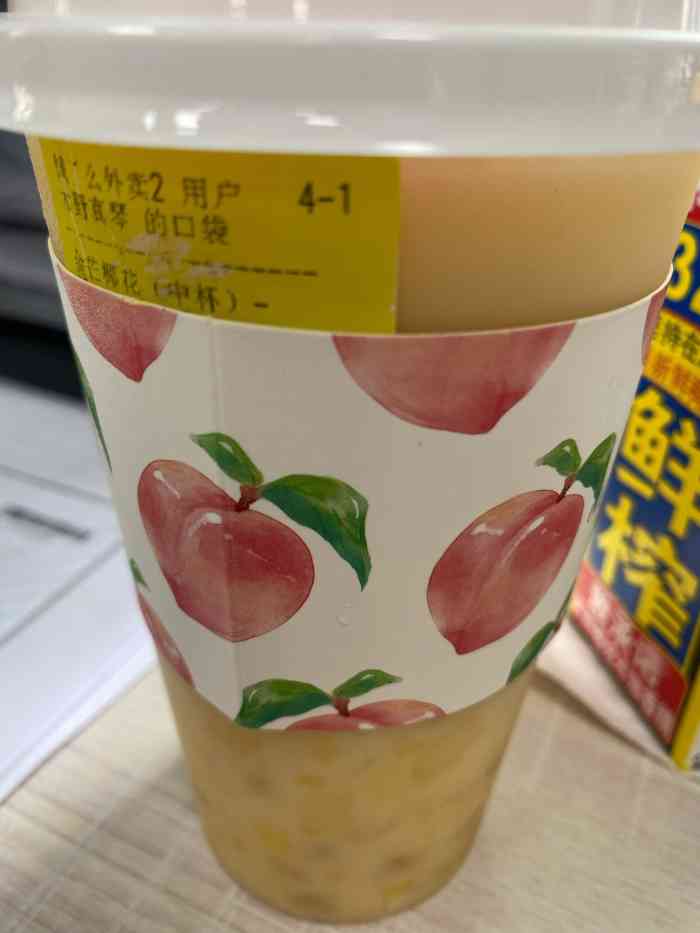 汴京茶寮-"第一次喝,整体评价一般,感觉在当前奶茶店.