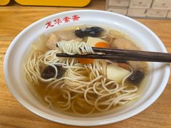 -龙华素斋(龙华路店)