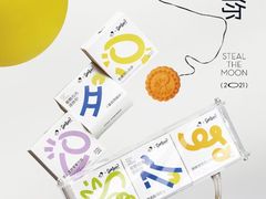 -Seesaw Coffee(苏州中心店)