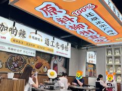 -小螺大作·螺蛳粉火锅(林和西店)