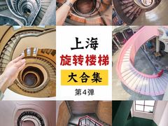 -上海波特曼丽思卡尔顿酒店