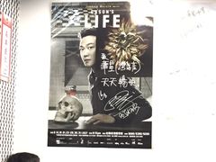 -华星冰室(湾仔店)