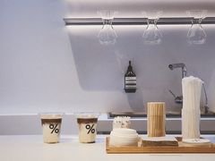 -% Arabica阿拉比卡咖啡(武康路店)