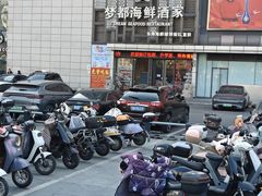 -梦都海鲜酒家(万达广场江桥店)