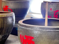 -中国黄酒博物馆