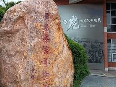 -二沙岛-广东华侨博物馆