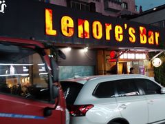 -丽纳尔斯酒吧LENORE’S BAR(三经街店)