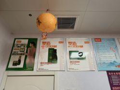 -丽减美瘦吧·减肥瘦身