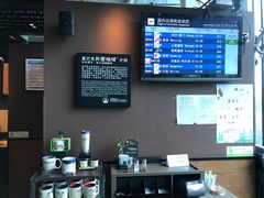 -星巴克(江北机场店)