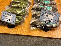 -Max Bakery 阿唛手作